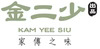 Kam Yee Siu | Legacy of Family Taste | Hong Kong Style Milk Tea  – kamyeesiu